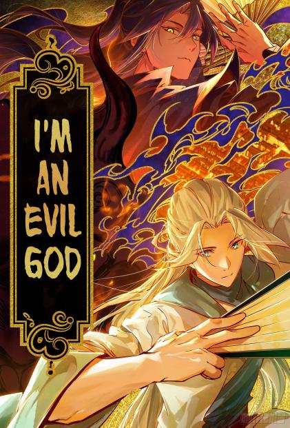 I’m An Evil God